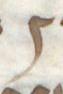 Letter - #53377