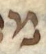 Letter - #53396