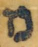 Letter - #5343