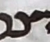 Letter - #53622