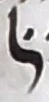 Letter - #53627