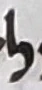 Letter - #53628