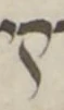 Letter - #53742