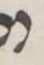 Letter - #53744
