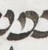 Letter - #53818