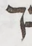 Letter - #53820