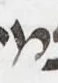 Letter - #53822