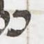 Letter - #53826