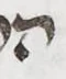 Letter - #53829