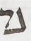 Letter - #53830