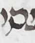 Letter - #53831
