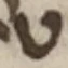 Letter - #53905