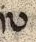 Letter - #53936