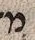 Letter - #53946