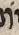 Letter - #53961