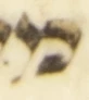 Letter - #53991