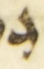 Letter - #53999