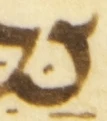 Letter - #54008