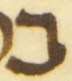 Letter - #54010