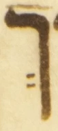 Letter - #54011