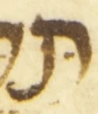 Letter - #54023