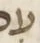 Letter - #54031
