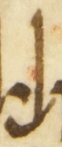 Letter - #54054