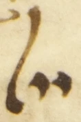 Divine Symbol - #54063