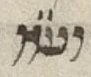 Abbreviation - #54108