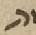 Letter - #54115