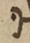 Letter - #54142