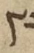 Letter - #54156