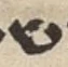 Letter - #54191