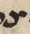 Letter - #54200