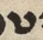 Letter - #54201