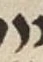 Letter - #54209