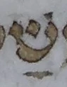 Vowel/Diacritic - #54221