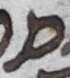 Letter - #54281