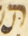 Letter - #54285