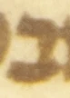 Letter - #54316