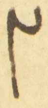 Letter - #54329
