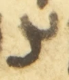 Letter - #54331