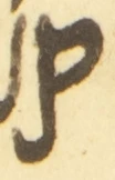 Letter - #54335
