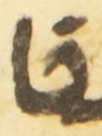 Letter - #54336