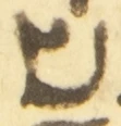 Letter - #54337