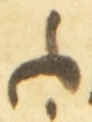 Letter - #54338
