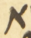 Letter - #54340
