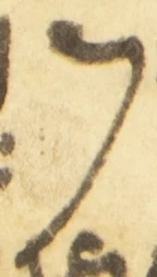 Letter - #54343