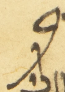 Letter - #54344