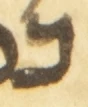 Letter - #54345